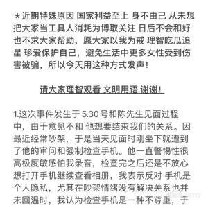 艺人吃瓜文档,艺人吃瓜大揭秘，真相与传闻一网打尽