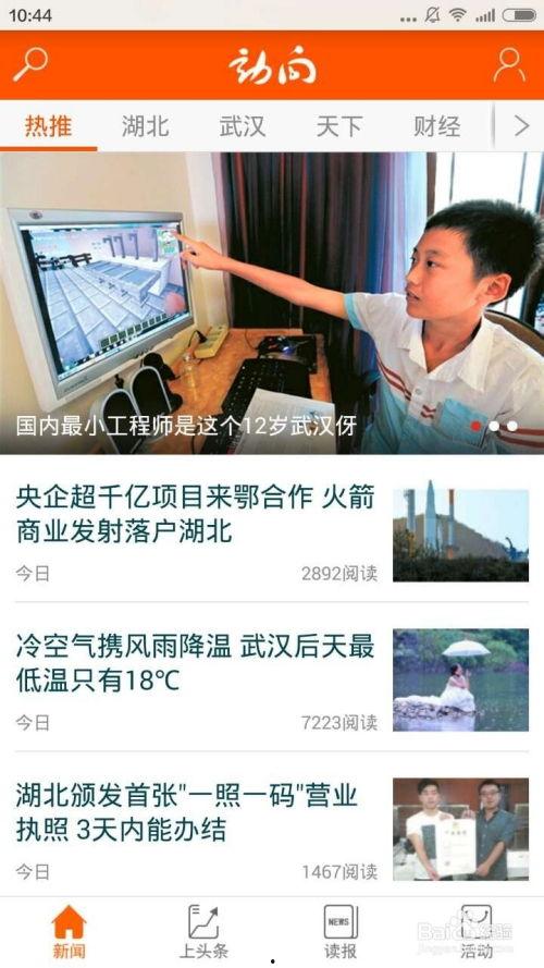 爆料的新闻如何发布,最新爆料新闻背后的真相与影响
