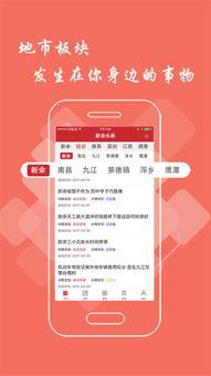 元氏新闻头条房价,最新头条揭示区域房地产市场动态