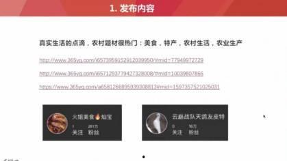 头条号美好瞬间文章,头条号美好瞬间的精彩故事