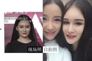 小红书网红见光死案例,揭秘小红书网红“见光死”的背后真相