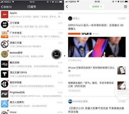 微信公众号头条成本,微信公众号头条成本背后的秘密与策略