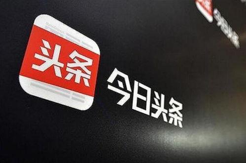 周家坪今日头条号码,探寻数字背后的故事与奥秘”