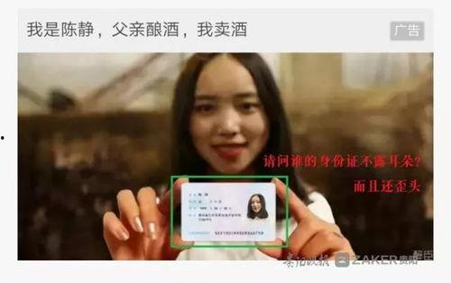 头条卖酒的班长,品味人生佳酿