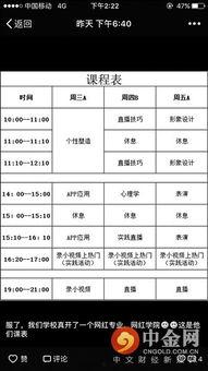 网红大学一本,揭秘热门学府的魅力与实力