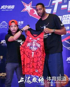 上海明星赛,璀璨星光下的篮球盛宴