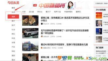 怎么保存头条里的视频啊,掌握视频保存技巧