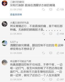 小姨被吃瓜连累,无辜连累引发社会关注