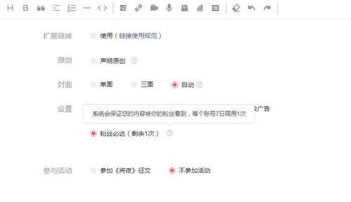 发本地内容微头条,聚焦社区热点，传递身边故事