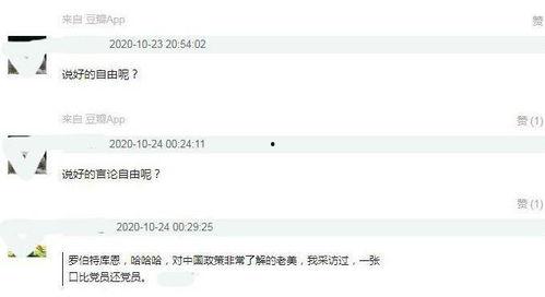 冷知识微头条怎么写,轻松掌握趣味科普，开启知识新视野