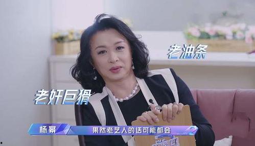 娱乐吃瓜趣文,明星们的幕后趣闻大放送