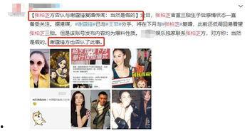 娱乐吃瓜博主起名